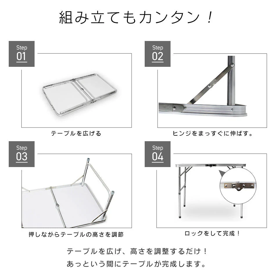 【90㎝×60㎝】【ブラウン】アウトドア テーブル キャンプ バーベキュー テーブル アウトドア 折りたたみ テーブル レジャーテーブル 折り畳みテーブル 90cm 軽量 アルミ 高さ調節 ピクニックテーブル 運動会 お花見 BBQ キャンプ MERMONT