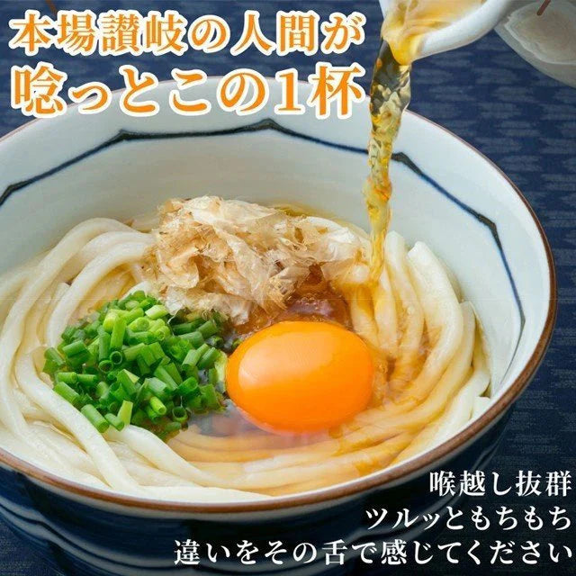 【9食】本場本物！讃岐の生うどん9食セット (麺300g×3袋 )