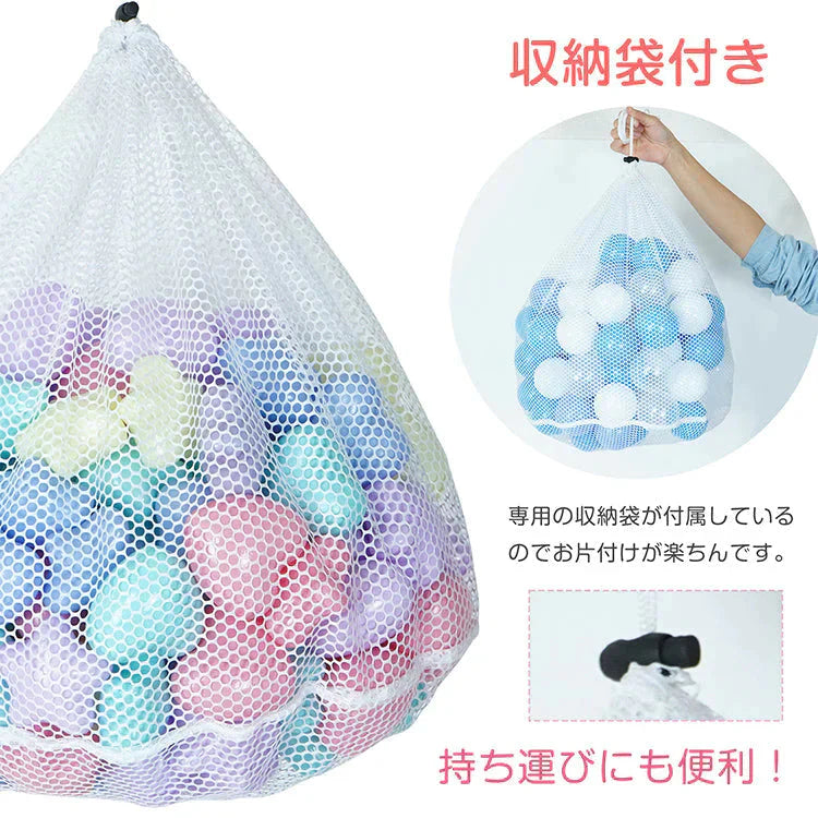 【送料無料】 ボールプール 7cm 「ボール300個セット」 ボールハウス ny507-pa0847-set