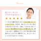 メーカー公式 美ハリの雫 50ml 10包◆ COLLAGEN PLATINUM 生コラーゲン 超微粒子ナノプラチナ 原液 美容液 エイジングケア 個包装 Richevie リッシュビー 母の日