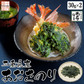 上級 あおさのり 30g×2袋 乾燥 三重県伊勢志摩産 業務用 あおさ のり 海苔 ヒトエグサ ひとえぐさ メール便 送料無料