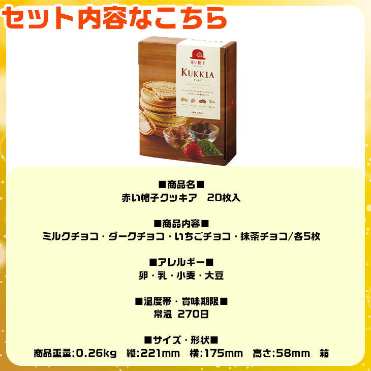福袋 詰め合わせ セット
