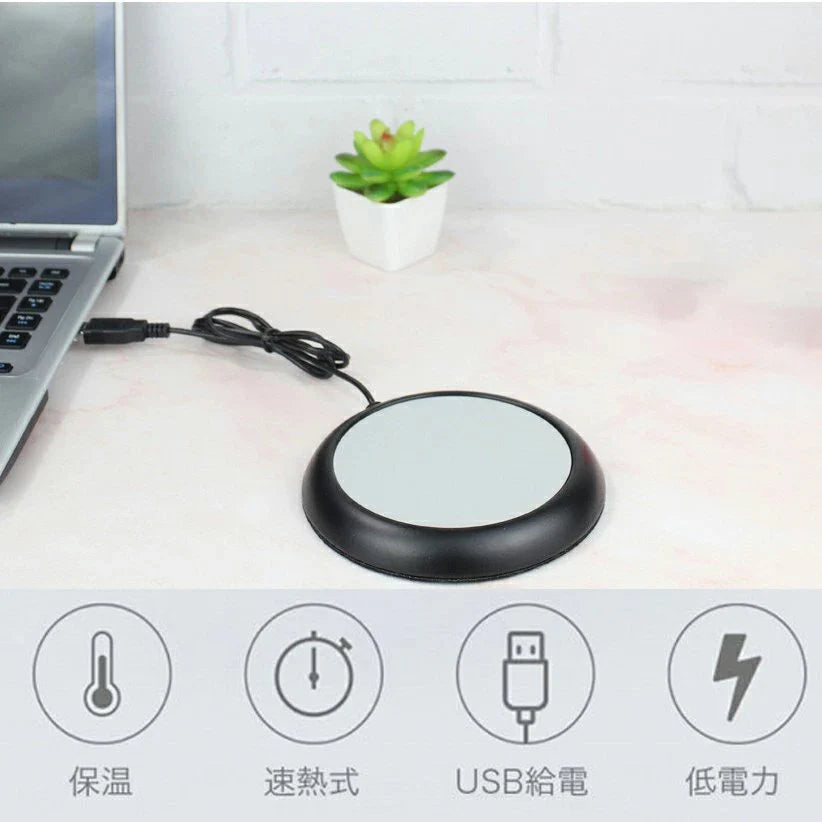 加熱コースター　低消費電力　高温ABS製　USB電源　 温かい 冷めにくい お茶 コーヒー ココア スープ カップスープ オフィス　マグカップウォーマー 保温コースター カップウォーマー 卓上 コップ 保温器 温め コーヒー オフィス コースター 卓上 デスク w253D(浅木纹 )