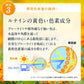 アイジェニック　約1ヶ月分　機能性表示食品　ルテイン