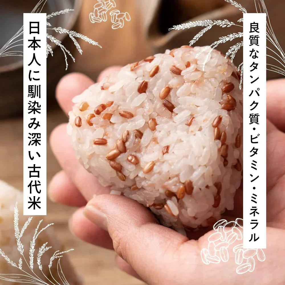雑穀 雑穀米 国産 赤米 400g お試しサイズ 無添加 無着色 送料無料 古代米 あかまい