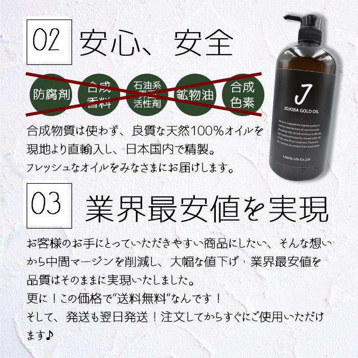 キャリアオイル　グレープシードオイル 高精製 (200ml)