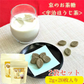 京のお茶糖 -宇治ほうじ茶-2g×20枚入り ２袋セット 無添加 砂糖菓子 かわいい お得  ポスト投函 宗新