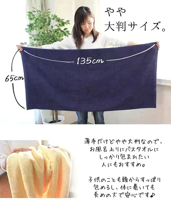 【在庫処分価格】8年タオル バスタオル2枚（色はお任せ）1000匁[M便 1/1]