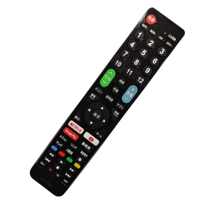 SONY BRAVIA テレビ 互換 リモコン 設定不要 ソニー ブラビア 専用 地デジ BS CS デジタル 地上波 液晶テレビ 日本語説明書付 代用 予備 スペア 故障対策