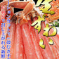 カニ ポーション 刺身用 カニ かに 蟹 ポーション【送料無料】生ズワイガニ(冷凍)《約2kg(正味1.6kg)》(約40本-48本)前後入り カニ足(ロシア産又は、カナダ産原料)