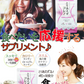 【お得3袋セット・とりあえずコレ!】炭水化物 糖質 脂質 対策 カロリーカット サプリ  ダイエットサプリメント 食事制限無し 白いんげん豆 桑の葉 烏龍茶 乳酸菌 キトサン 体脂肪 フラクトオリゴ糖 カロリーゼロ 糖質制限　糖質カット 日本製 食事制限無し おすすめ 人気 ランキング 効果 強力 最強 カロリーゼロ対策 カロリーコントロール　コントロールサプリ カロリーメイト 国産 日本製 白インゲン ランキング おすすめ 健康食品 通販  ダイエットサプリメント 「福袋」