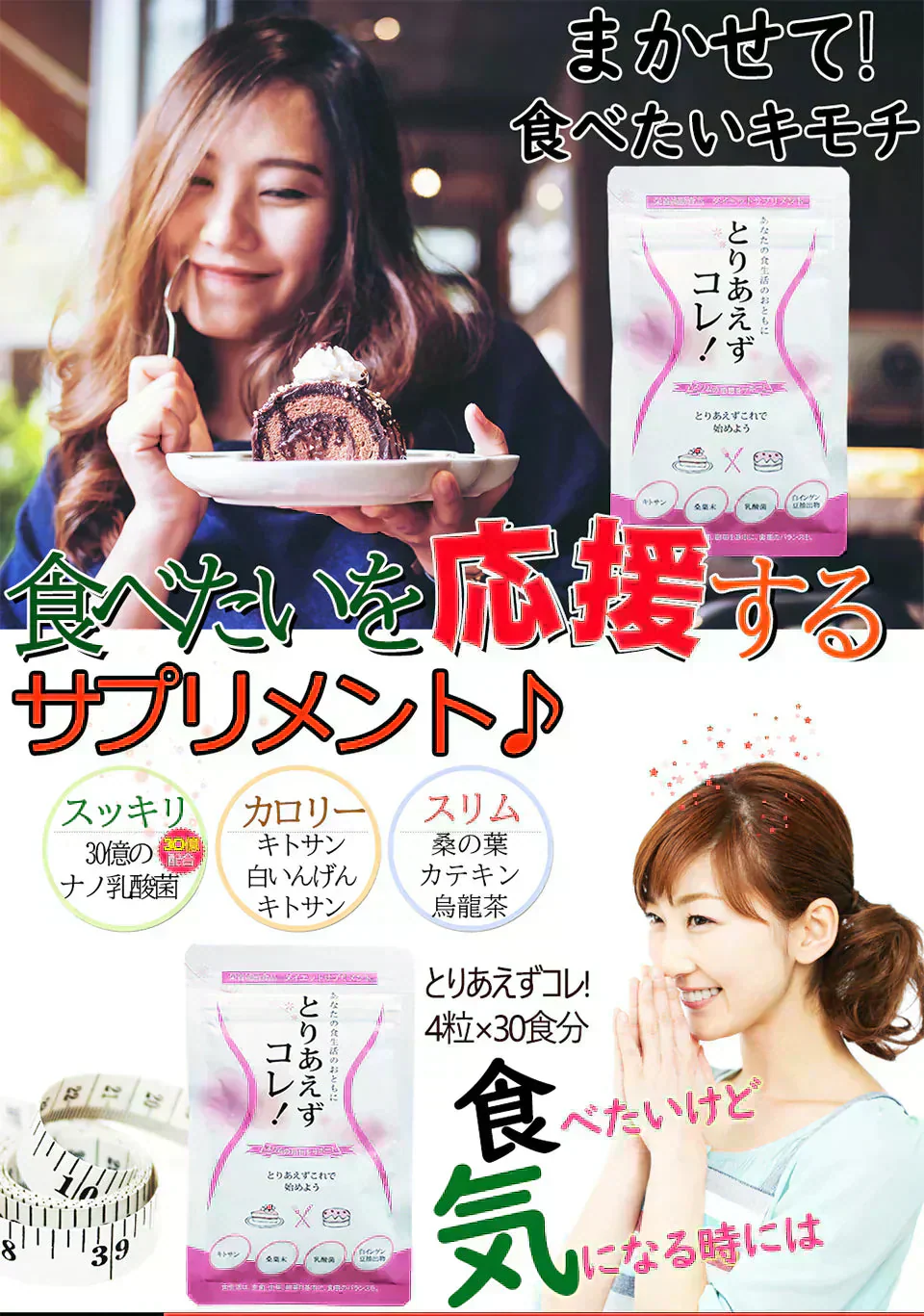 【お得3袋セット・とりあえずコレ!】炭水化物 糖質 脂質 対策 カロリーカット サプリ  ダイエットサプリメント 食事制限無し 白いんげん豆 桑の葉 烏龍茶 乳酸菌 キトサン 体脂肪 フラクトオリゴ糖 カロリーゼロ 糖質制限　糖質カット 日本製 食事制限無し おすすめ 人気 ランキング 効果 強力 最強 カロリーゼロ対策 カロリーコントロール　コントロールサプリ カロリーメイト 国産 日本製 白インゲン ランキング おすすめ 健康食品 通販  ダイエットサプリメント 「福袋」
