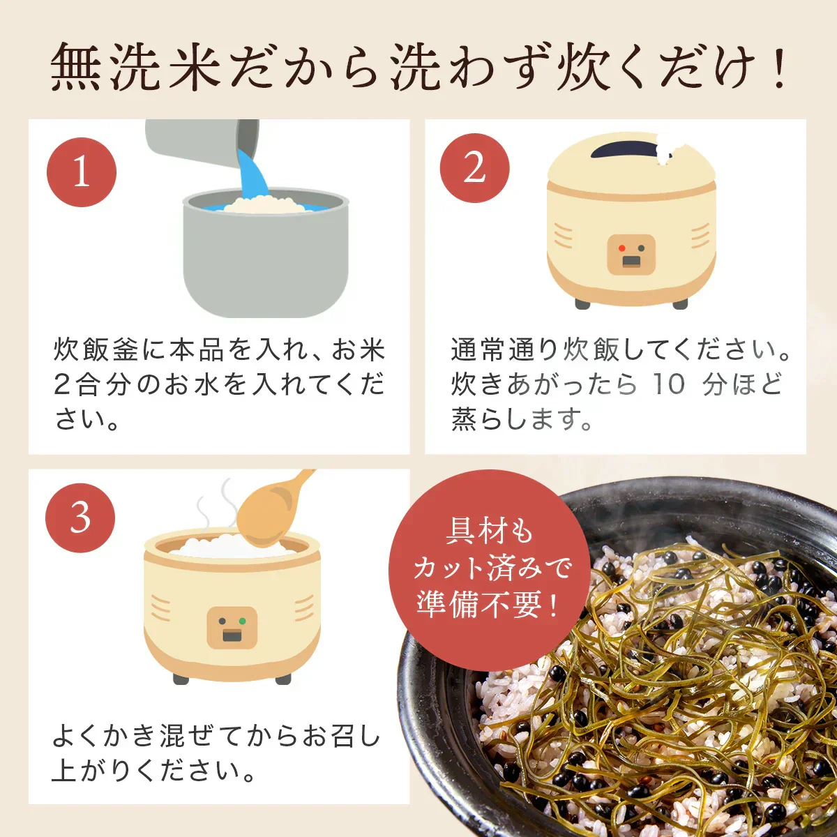 ★訳あり★【RICE+雑穀ごはん 出汁MIX】 黒千石炊き込みご飯 320g 炊き込みご飯の素 雑穀米 雑穀 炊き込みご飯 混ぜご飯 出汁 だし 混ぜるだけ 無洗米 国産 プロテイン 押し麦 もち黒米 もち赤米 もちきび たかきび