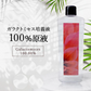 ガラクトプレミアム 100ml ガラクトミセス 培養液 原液 100% 美容液 (1本) ガラクトミセス 化粧水