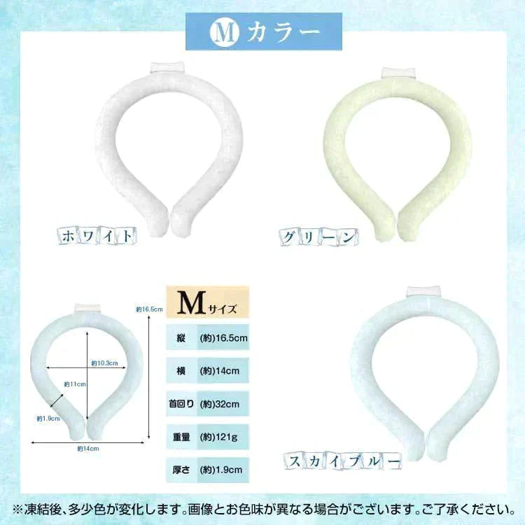 ＜在庫切れ＞【在庫処分】 28℃大人用Lサイズ水色 爽快リング ネッククーラー アイス ネック アイス 冷感 リング ひんやり PCM クール 熱中症対策 冷感 ny518