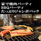 訳あり特価1kg★牛カルビ焼肉用【4ミリカットタレ漬け】豪州産