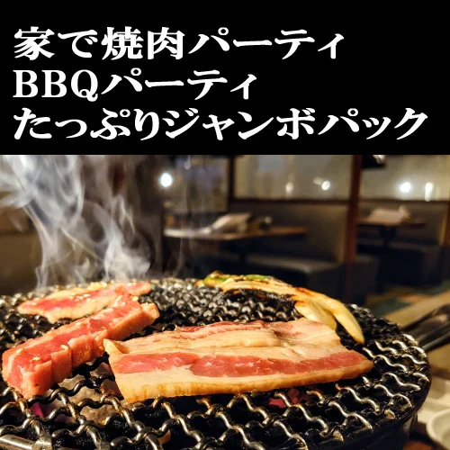 訳あり特価1kg★牛カルビ焼肉用【4ミリカットタレ漬け】豪州産