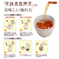 ＼送料無料／爽味黒烏龍茶+ミックスフルーツケーキセット