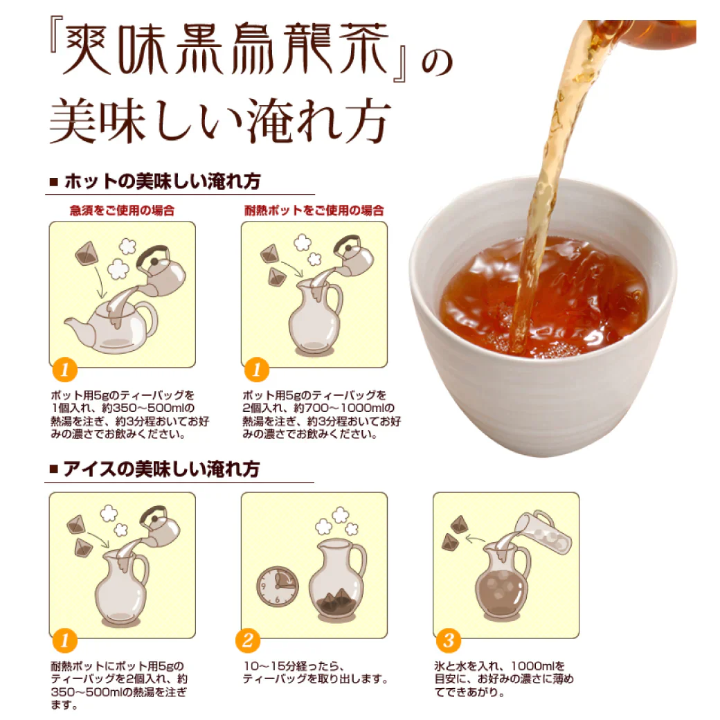 ＼送料無料／爽味黒烏龍茶+ミックスフルーツケーキセット