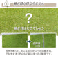 人工芝ロール 1×10m　１巻　 U字固定 ピン 付属