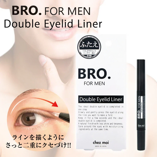 【BRO. FOR MEN Double Eyelid Liner】ラインを描くようにサッとクセ付け 1ステップで理想の二重まぶたが…！ 自然で長持ち。ひと塗りで目元パッチリ 男性用 アイプチ 二重 癖付け 二重まぶた化粧品 塗って寝るだけ 自然 速乾 長時間キープ 1.8ml 一重 奥二重 目元の悩みに メンズ用ふたえライナー メンズ 二重まぶた ライナー 男性用 二重 癖付け ダブルアイリッドライナー 瞼 コスメ