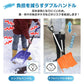 【送料無料】 雪かきスコップ 雪かき スコップ 雪かき棒 除雪 ダブルハンドル 先端強化タイプ 軽量 冬 車載 ショベル シャベル 雪 家庭用 除雪用品 スノースコップ 携帯 sg103