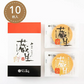 蔵生 詰合せ 10枚入(各5枚入) 送料無料 レターパック配送 The San 蔵人 ロバ菓子司 北海道 旭川 ミルク ホワイト 生チョコ 生サブレ サブレ しっとり なめらか マイルド お菓子 おやつ お土産 贈り物 手土産 プレゼント お茶請け