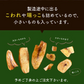 700g 塩バナナけんぴ（100g×7袋） 送料無料