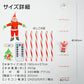 【シャンパンゴールド】イルミネーション クリスマス サンタクロース LED オーナメント 飾り 屋外 IP44 防水 USB給電 リモコン付き