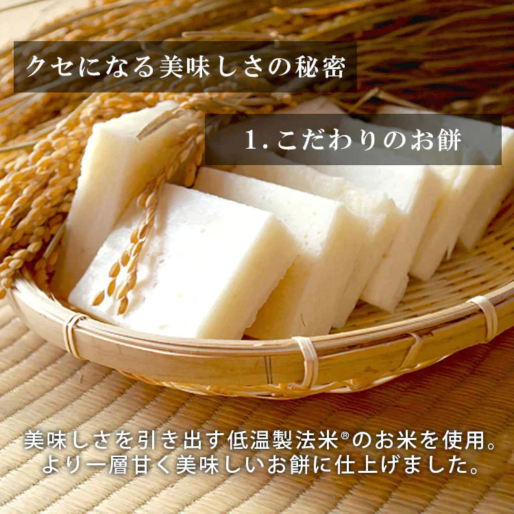 【カートアップNG】【12個セット】アイリスフーズ いなりもち