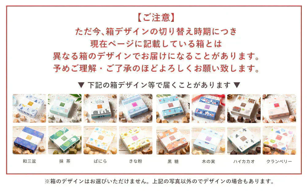 クッキー ギフトセット 送料無料 【さくホロッ優しい新食感スイーツ】 全8種セット 和讃盆くっきぃ [ 高級砂糖 和三盆糖使用 スイーツ 菓子 詰め合わせ かわいい お返し プレゼント ギフト お取り寄せ 和三盆クッキー 焼き菓子 セット 和三盆 ]