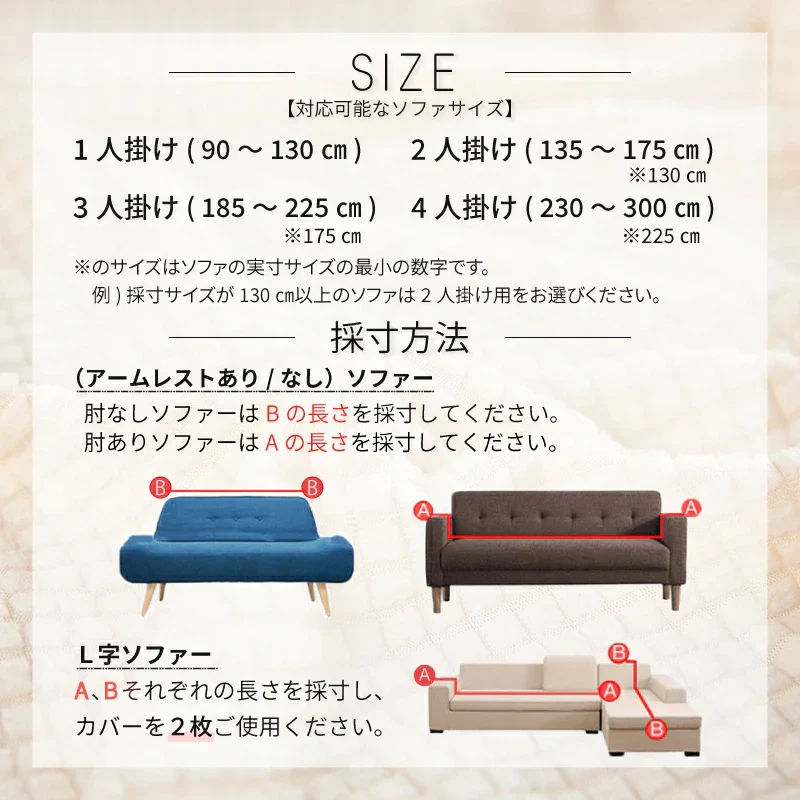 【グレー 2人掛け135～175cm】ソファーカバー ソファカバー 1人掛け 2人掛け 3人掛け 4人掛け 北欧モダン ストレッチ 伸びる 洗える 即納 オールシーズン 肘付き ソファ カバー ソファー カバーフィット 肌触りいい 無地 14色 肘あり 肘なし兼用 送料無料