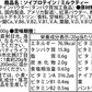 ソイプロテイン 5kg ミルクティー フレーバー 国内製造 (MADPROTEIN) マッドプロテイン