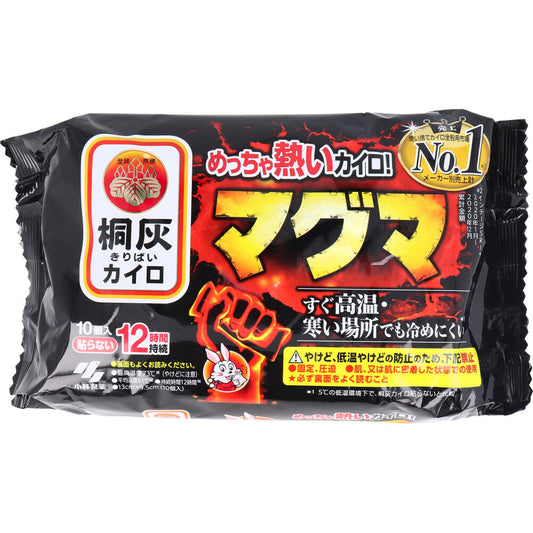 使い捨てカイロ 桐灰化学 めっちゃ熱いカイロ マグマ 貼らないタイプ 12時間 10個X8パック KI0665