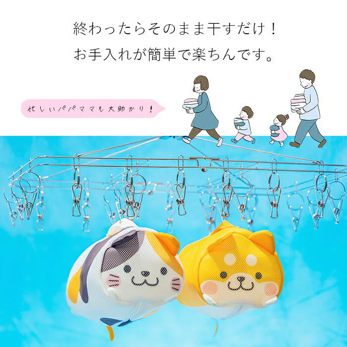 【ウサギ】ランドリーネット バッグ ポーチ かわいい アニマル ブラジャー 下着 靴下 型くずれ防止 / トラベルポーチ 旅行 温泉 ジム プール そのまま洗濯