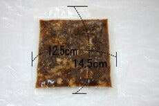【超得ハイパーSALE】無添加・純牛ハラミ焼肉480g