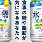 キリン×ファンケル ノンアルコールチューハイ 氷零 カロリミット グレープフルーツ GF 350ml×2ケース/48本