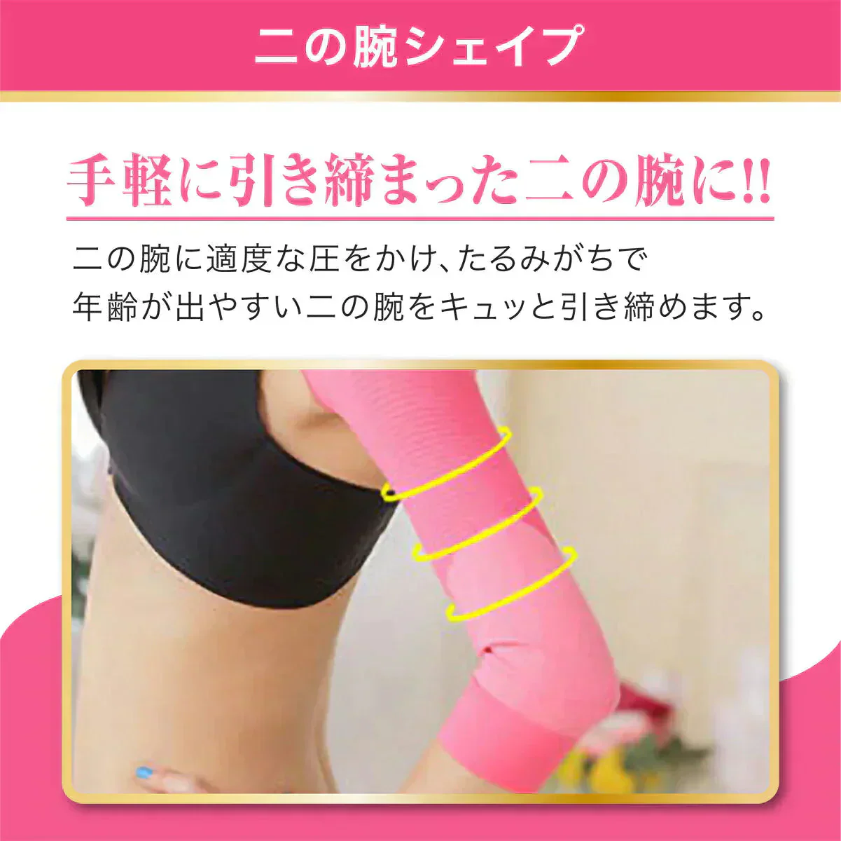【ピンク:XLサイズ】二の腕シェイパー 二の腕 着圧 サポーター ダイエット 引き締め シェイプ 二の腕 痩せ 姿勢 矯正 猫背 背筋 ベルト アームシェイパー アームカバー 姿勢矯正 二の腕サポーター 冷え 肩甲骨 猫背矯正ベルト 姿勢補正 女性 用 保湿 保温 LUSEEQ 正規品