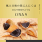 風土日和 国産 熟成黒にんにく 無農薬 大粒 31粒 賞味期限：2026年8月27日 カウシェ限定 ｜ オーガライフ