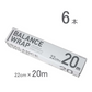 BALANCE WRAP（バランスラップ） 22cm×20m　6本セット　旧エンバランス 新鮮ラップ （小）無添加
