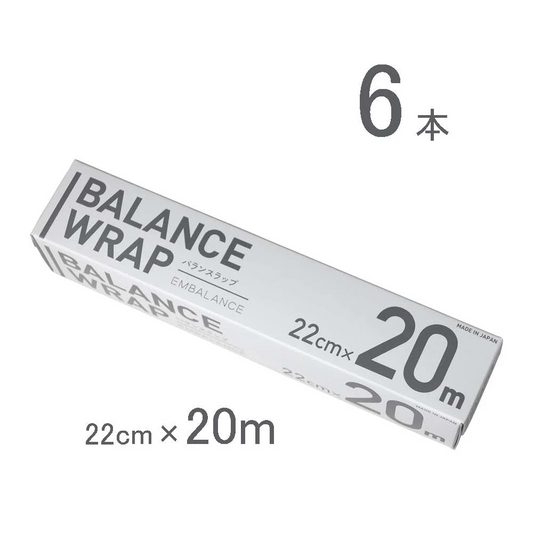 BALANCE WRAP（バランスラップ） 22cm×20m　6本セット　旧エンバランス 新鮮ラップ （小）無添加