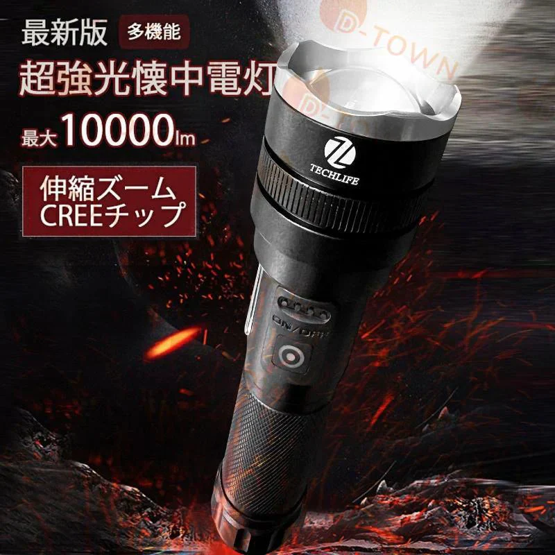 即納商品 led懐中電灯 ハンディライト 軽量 明るい SOS点滅 防水 防災 地震 停電対策 超高輝度 ledライト USB充電式 軽量 防災グッズ　停電 登山 キャンプ 釣り