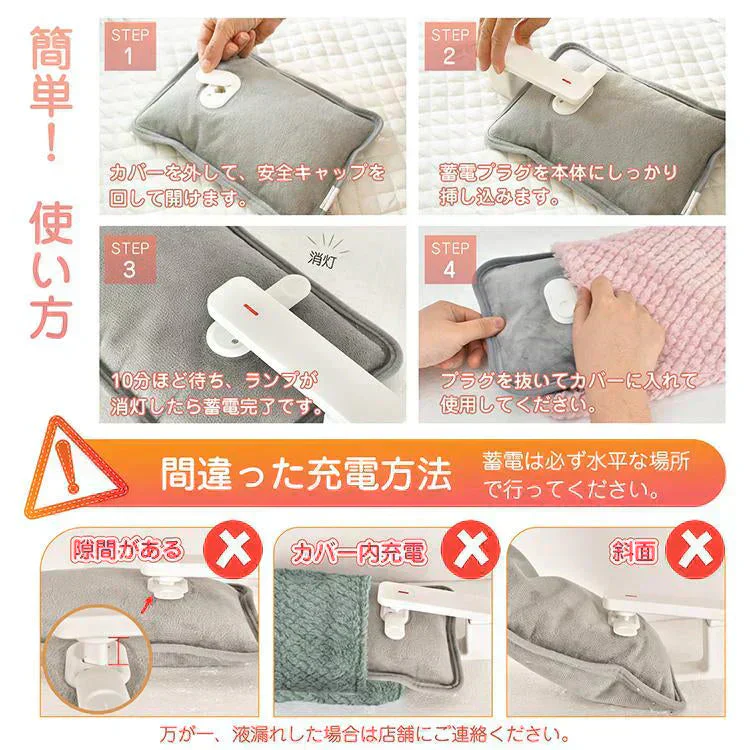 【グレー】湯たんぽ 充電式 電熱 電気カイロ ゆたんぽ お湯交換不要 蓄熱式 PSE認証済 コードレス 防寒 カバー ふわふわ もこもこ 寒さ対策 保温 長時間 繰り返し 省エネ 安全 節電 過熱防止 急速充電 過熱自動オフ エコ 無害 あったか