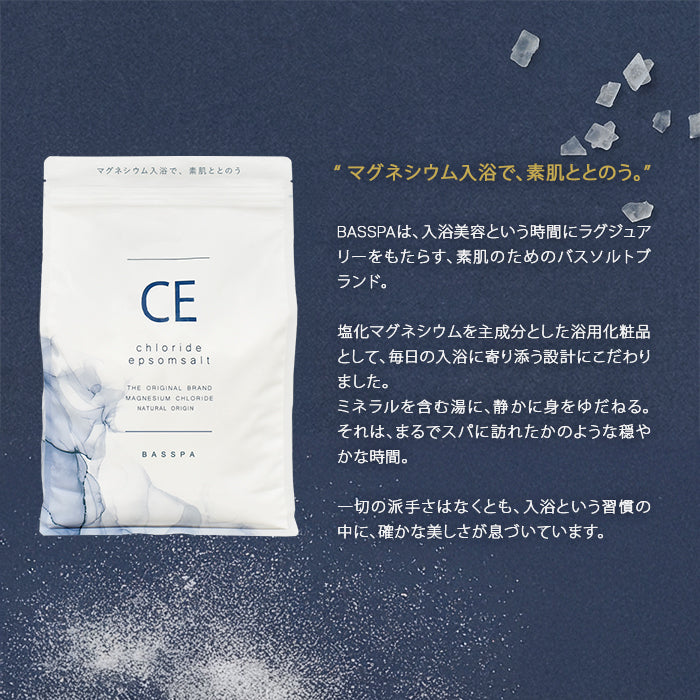 塩化マグネシウム パウダー (3kg)  無香料 クロライドエプソムソルト 浴用化粧料 計量スプーン付き 入浴剤 バスソルト BASSPAバスパ