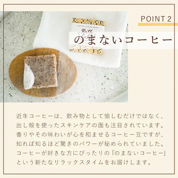 【終売】コカ・コーラ コーヒースクラブソープ１個