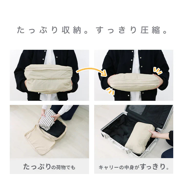 【Sサイズ】【グレージュ】トラベルポーチ 圧縮バッグ 圧縮ポーチ 圧縮トラベルポーチ 収納ポーチ 収納圧縮袋 圧縮袋 スリム ファスナー 出張 旅行 修学旅行 キャリーバッグ 整理 2泊 3泊 子供 大人 海外 トラベルグッズ 便利 グッズ 洗濯 防災 送料無料