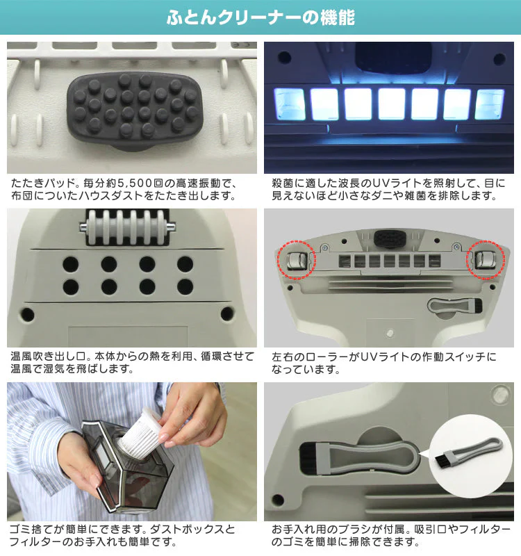 布団クリーナー 98%除菌 布団 掃除機 温風 ふとんクリーナー 布団掃除機 掃除機 布団用 温風 花粉 超吸引 ふとんクリーナー ダニ対策 一人暮らし 自立式 ハンディクリーナー ハウスダスト ふとん用 除菌 UVランプ搭載 新生活