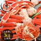 ズワイ蟹 カニ足3kg ずわいがに ずわい蟹 蟹 カニ 足 脚 鍋 ズワイ ずわい ズワイガニ かに 冷凍カニ 冷凍かに 海鮮 冷凍 グルメ お徳用 [送料無料] 母の日 プレゼント ギフト  母の日思いの 健康 実用的 父の日 子供 孫