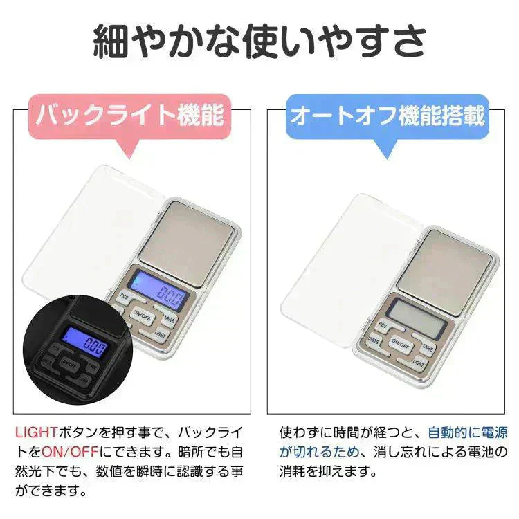 デジタルスケール ミニ はかり 測り 量り 電子天秤 精密 計量器 0.01-500g 風袋機能 キッチンスケール 小型 軽量 携帯用 電子はかり 秤 おしゃれ