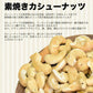 ミックスナッツ 500g 無添加 4種ミックス 素焼きアーモンド 生 くるみ 少しの ロースト カシューナッツ デーツダイス メール便限定 送料無料 訳あり【プチプラ特集】
